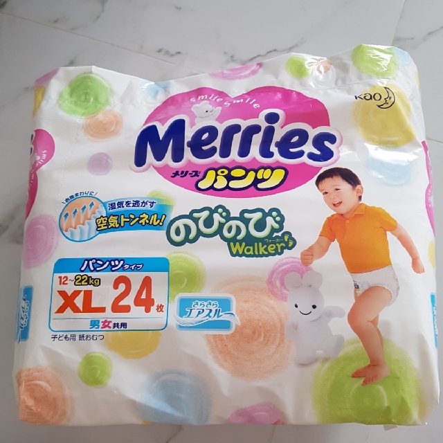 BNIB Brand New In Bag Japanese Goon (and Merries) Girl Pants Diapers XL ...