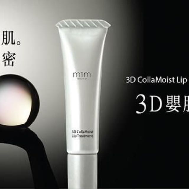 Mtm 17 新出3d Collamoist Lip Treatment 潤唇液bargain Health