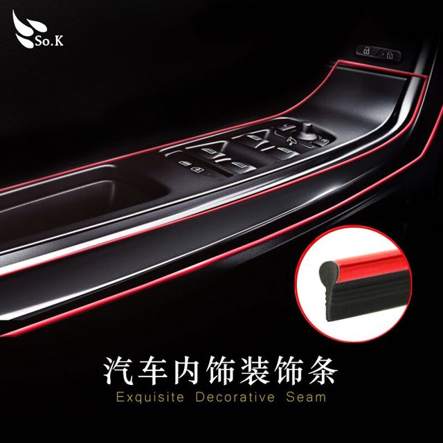 S Rose Gold Interior Lining Car Accessories On Carousell