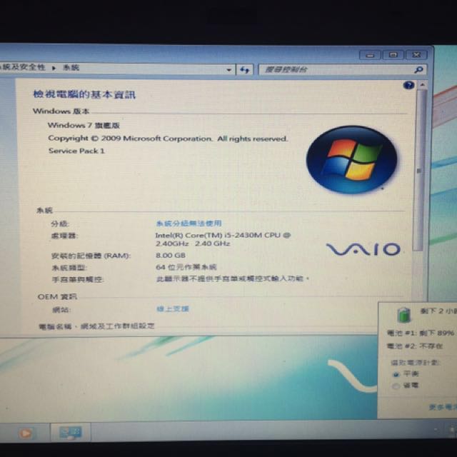 SONY VAIO 筆電PCG-41219P  i5 獨顯/4G/500G 照片瀏覽 4