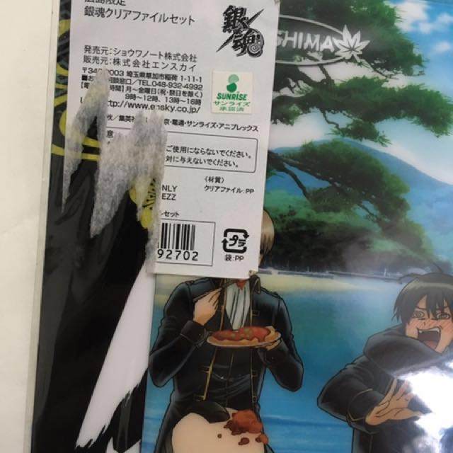日本購買 2個銀魂file X1 B5 X1 書本 文具 漫畫 Carousell