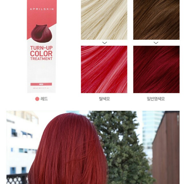 Aprilskin Temporary Red Hair Dye Health Beauty Hair Care On