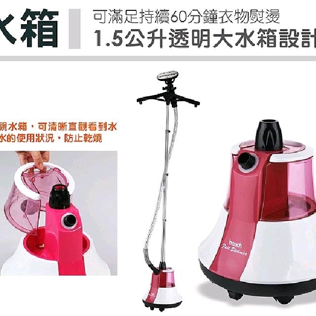Bri Rich 多功能蒸汽蒸氣直立式掛燙機 家電電器 生活家電在旋轉拍賣
