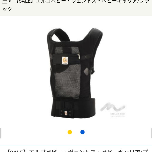 ergobaby performance ventus