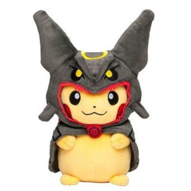 pokemon center shiny rayquaza plush