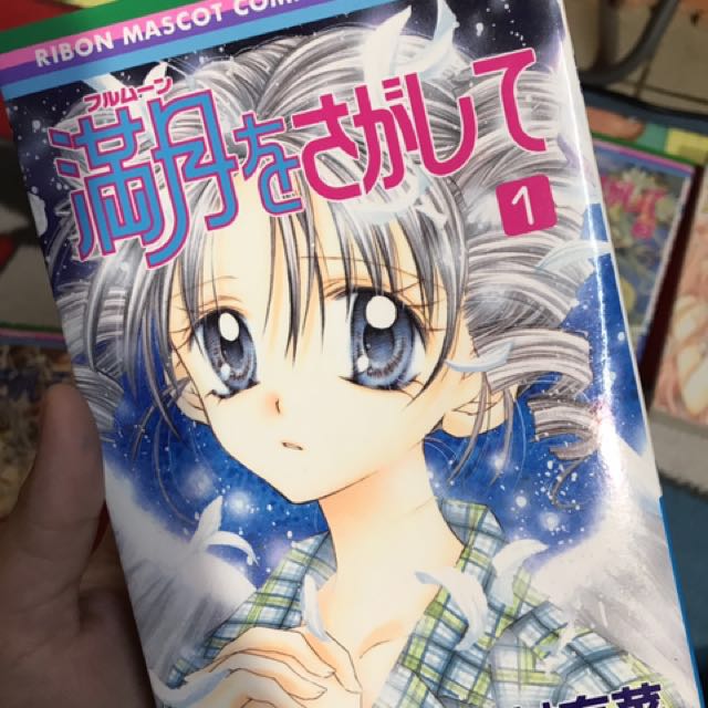 Get Wallpaper Komik Full Moon Wo Sagashite Japan Version Seri Lengkap Buku For iPhone Free