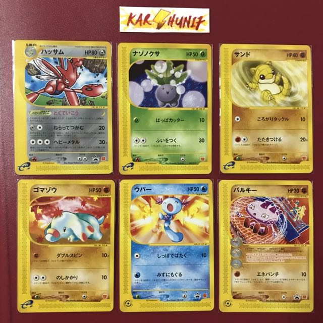 Tcg Japanese Pokemon Cards Assorted Mcdonald S Promo 12 Cards Toys Games Board Games Cards On Carousell