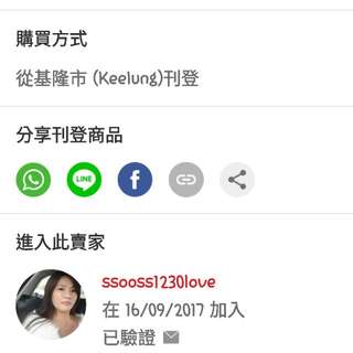 注意這買家Y。錢𣿬了但不出貨。拍了店到店的60元單竟没寄出