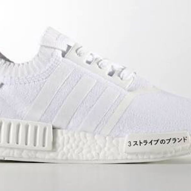 White nmd r1 japan outlet