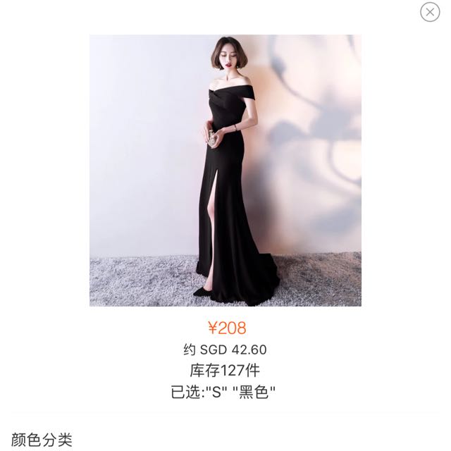 Brand New Evening Maxi Dress from taobao Women s Fashion