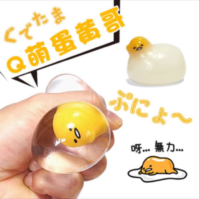 Get Wallpaper Gudetama Egg Squishy Bulletin Board Preorders On Carousell Desktop Wallpaper Free