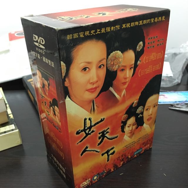 SBS 韓劇女人天下DVD, 興趣及遊戲, 音樂、樂器& 配件, 音樂與媒體- CD