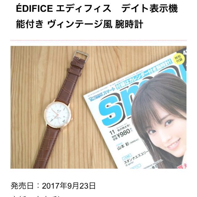 417 Edifice Watch Women s Fashion Watches Accessories Watches