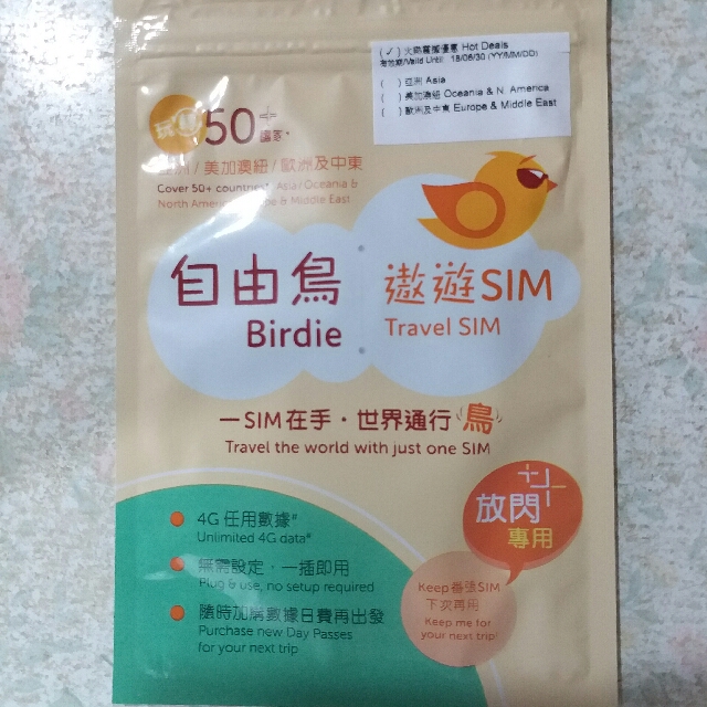 自由鳥電話卡birdie Sim 手提電話 電話 平板電腦配件 Sim 卡 Carousell