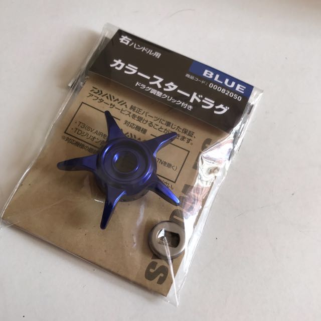 daiwa slp
