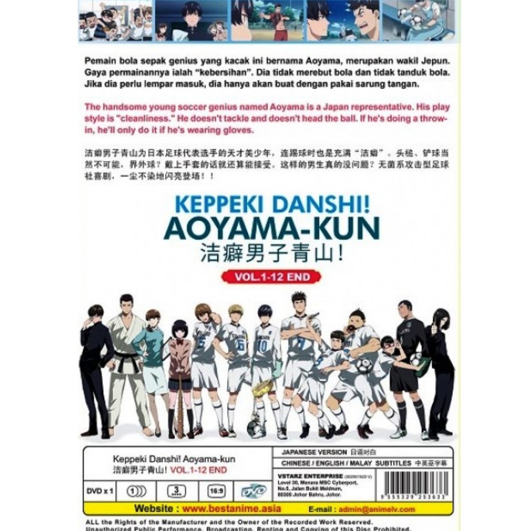 Keppeki Danshi Aoyama-Kun Vol.1-12 End Anime DVD, Hobbies & Toys, Music &  Media, CDs & DVDs on Carousell