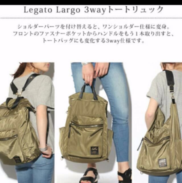 legato bag