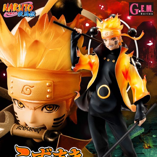 MegaHouse GEM Naruto Uzumaki Figure 
