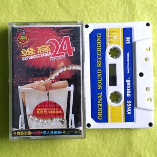 新時代大樂隊 NEW STYLERS. 24馬不停蹄難忘 24 non-stop unforgettable. (Rare) Cassette tape not vinyl