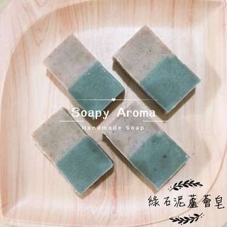 綠石泥蘆薈皂