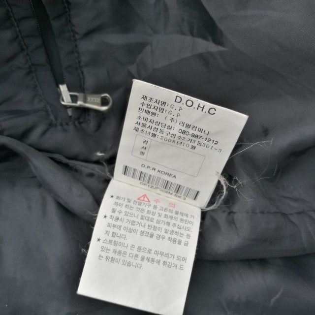 Dohc jacket price hot sale