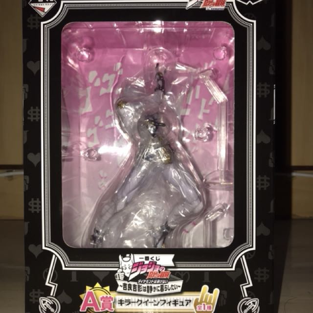 Ichiban kuji killer queen Clearance