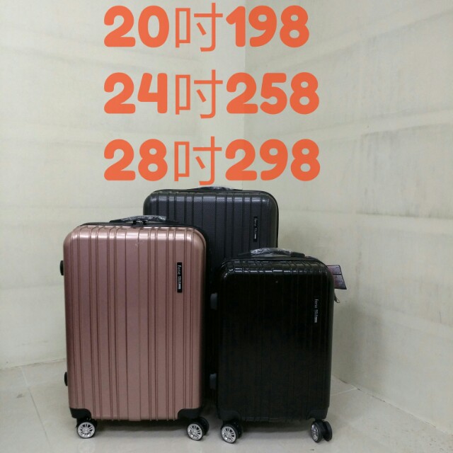 Ferie polo luggage outlet