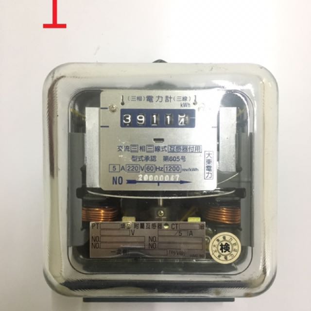 三相三線電力計電表, 家具及居家用品, 安全及門鎖, 安全系統及閉路電視