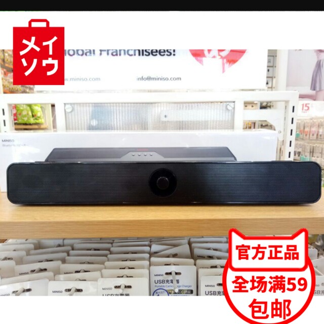miniso ds1338 speaker review