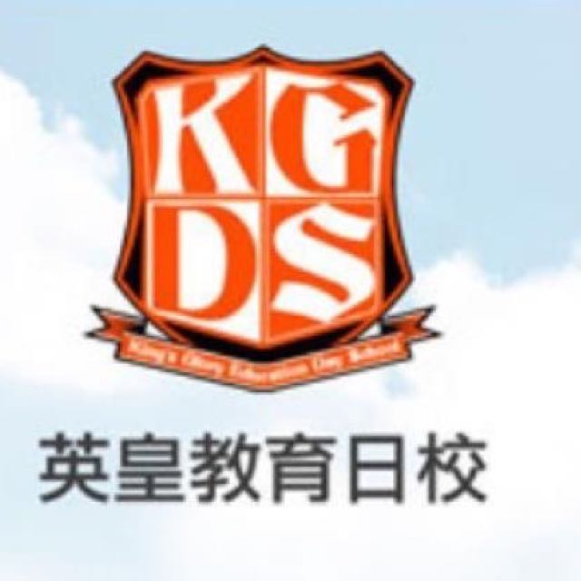 收英皇教育日校校章 校tie 徵收 Carousell