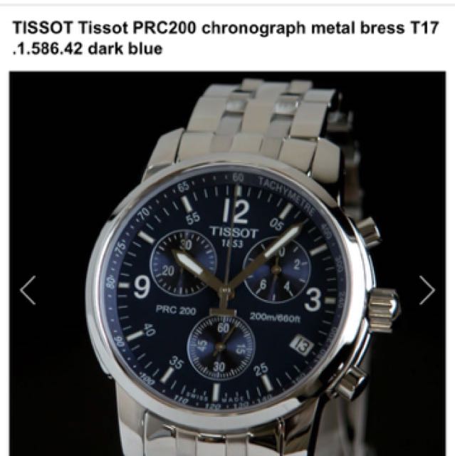 Harga jam tissot prc cheap 200