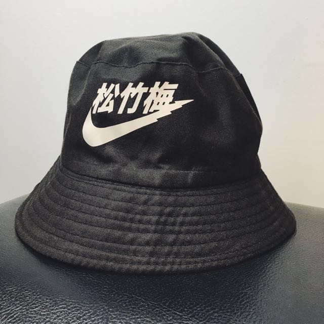 unir Contratar Repeler Japanese Nike Bucket Hat (Medium), Men's Fashion, Watches & Accessories, Cap  & Hats on Carousell
