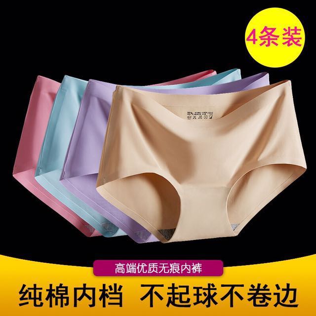 seamless undies panties underwear menstrual no seam vpl visible panty