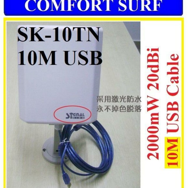 Signalking Sk10tn USB Antenna Wifi Booster Adapter, Computers & Tech, Parts & Accessories