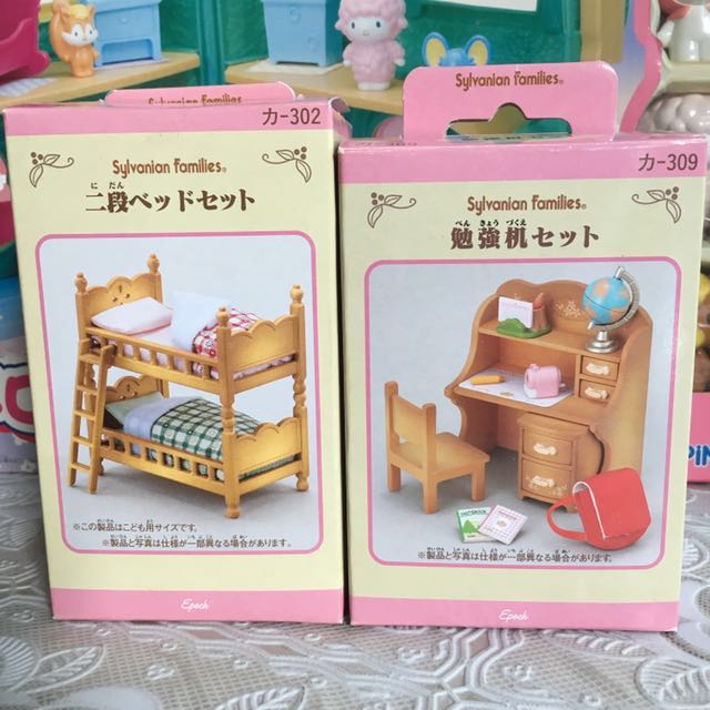 Sylvanian Families Japanese Figure Play Set Bunk Bed No 302 Japanese Figure Play Set Bunk Bed