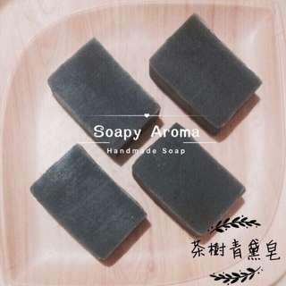 茶樹青黛皂