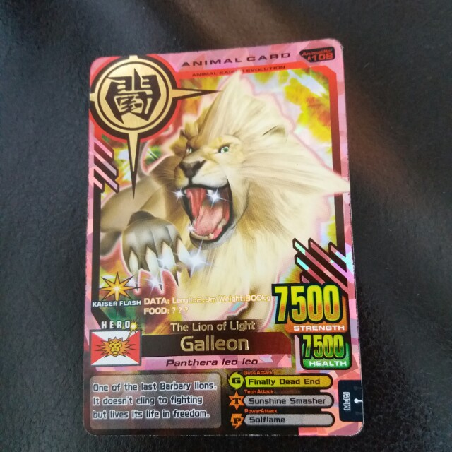 Animal Kaiser Galleon card, Toys & Games, Bricks ...