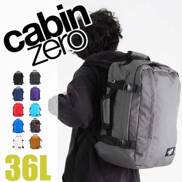 Cabin Zero 36 Travel Travel Essentials Travel Accessories On Carousell