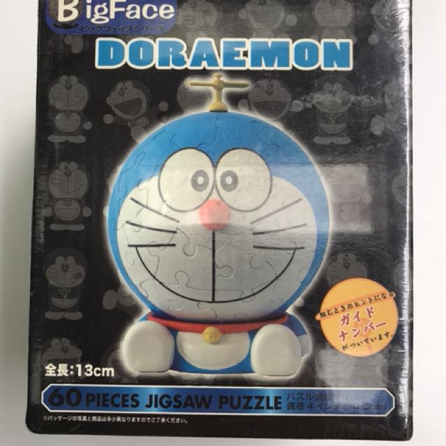 Get Wallpaper Doraemon 3d Sphere Puzzle Toys Games Bricks Figurines On For iPhone Free