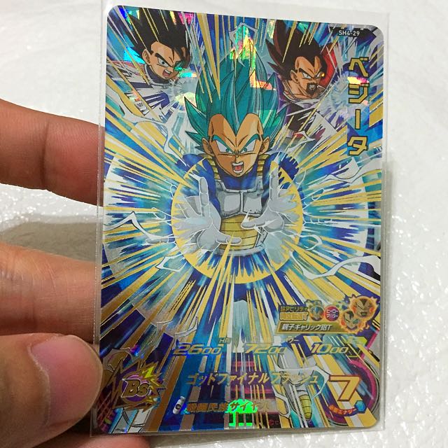 Dragon Ball Super Heroes Card Ssg Vegeta Final Flash Toys