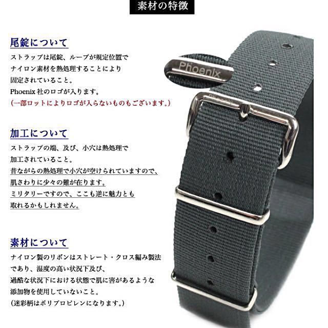 Phoenix nato hotsell watch strap