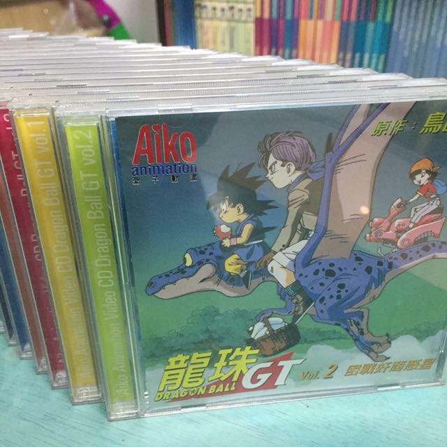 Vcd Dragon Ball Gt Vol 1 To Vol 19 Babies Kids On Carousell