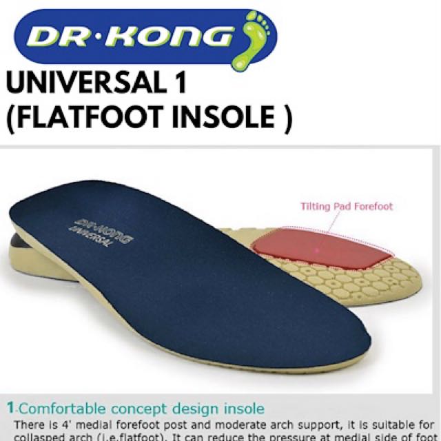 DR KONG UNIVERSAL 1 FLATFOOT INSOLE 
