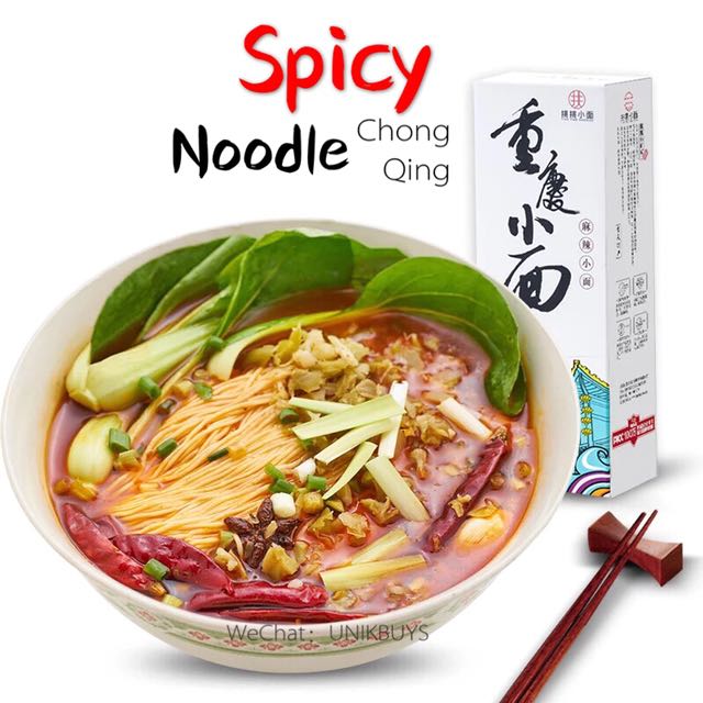 Chongqing mala spicy instant noodles hot dry noodles xiao mian, Food