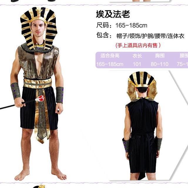 Egyptian Soldier Ancient Costume Men S Fashion Clothes On Carousell