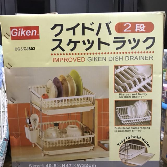 Giken Dish rack drainer. Sale. TV Home Appliances Kitchen Appliances Other Kitchen Appliances on Carousell