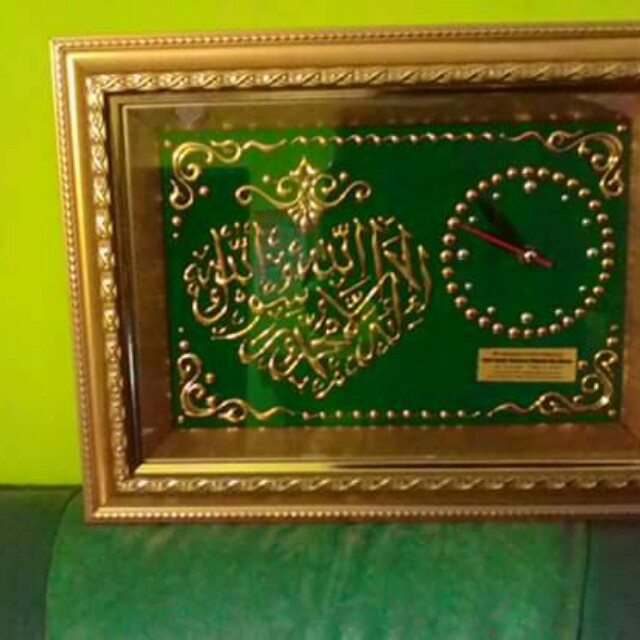 Kaligrafi Timbul Emas Design Craft Artwork On Carousell