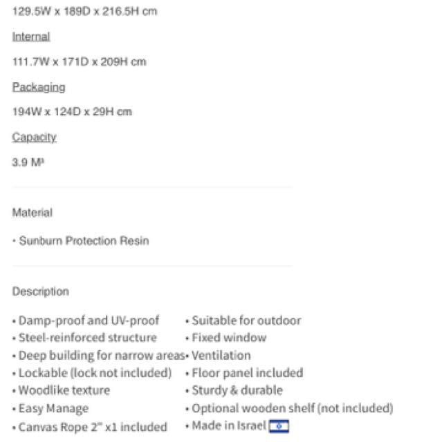 Keter outdoor storage, 傢俬＆家居, 戶外家具 on Carousell