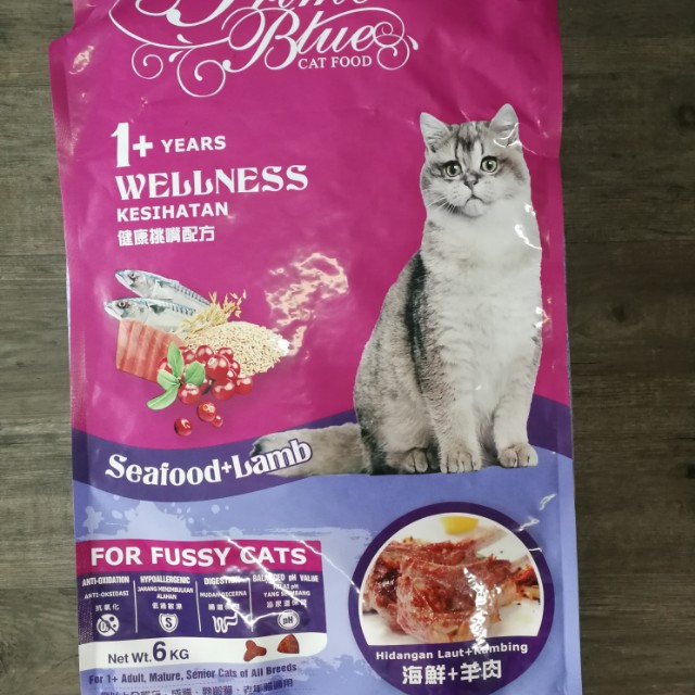 LCB Prime Blue Pet Supplies Pet Food on Carousell