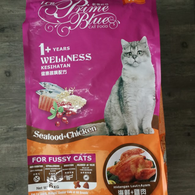 Lcb prime blue cat food new arrivals